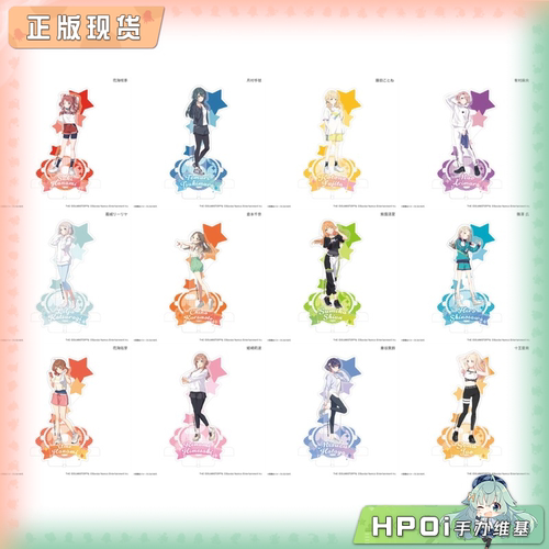 【Hpoi现货】CECL 学园偶像大师 亚克力立牌 周边