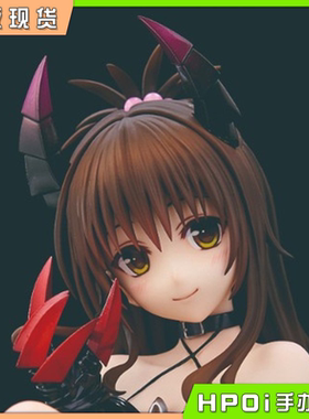 【Hpoi现货】UnionCreative UC 出包王女DARKNESS 结城美柑 手办