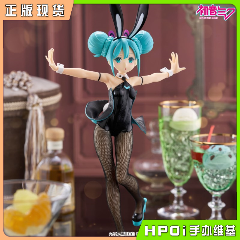 FuRyu 初音未来 BiCute Bunnies 兔女郎 景品 手办