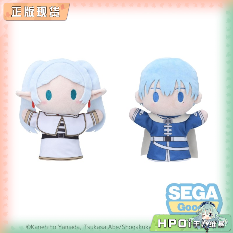 SEGA 葬送的芙莉莲 辛美尔 PtZ 手偶 毛绒 玩偶 公仔