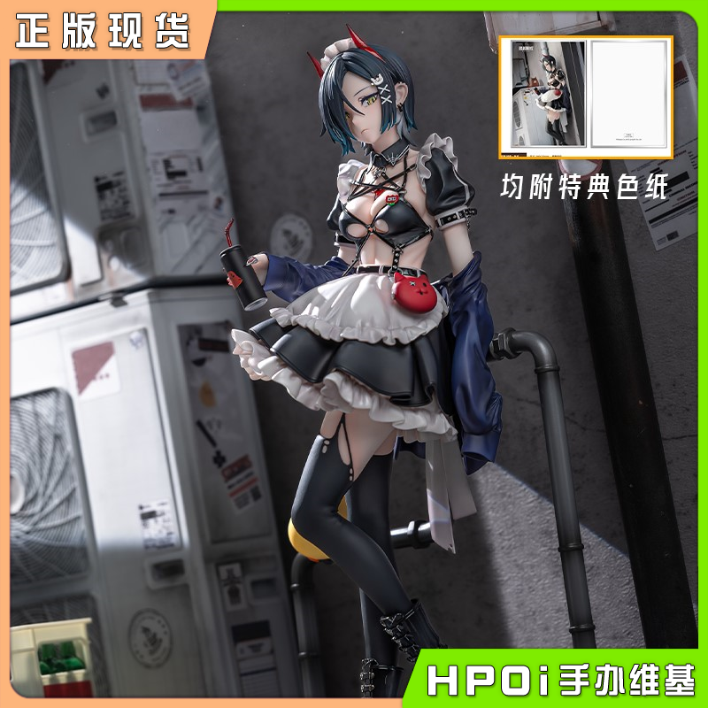 AniGame碧蓝航线乌尔里希手办