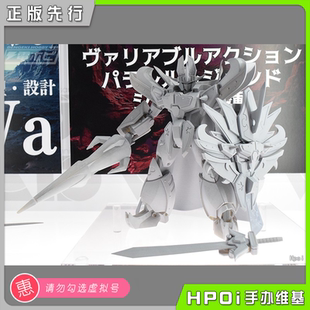 【Hpoi定金】MegaHouse MH 超级光能使者 圣骑士 模型 可动手办
