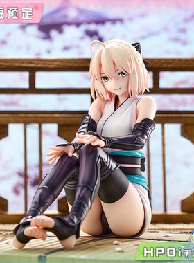 【Hpoi定金】GSC FATE FGO 剑士 冲田总司 最终再临版 手办