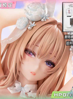 【Hpoi定金】BearPanda Blossom Bunny 兔女郎 手办