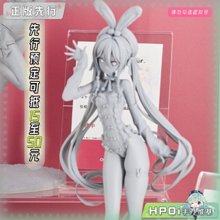【Hpoi定金】Cherrylight Creosis SUGAR LOVEIT  rurudo 手办