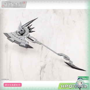 【Hpoi定金】寿屋 MSG 重武器组件 邪恶镰刀 灰色 模型 机娘 配件