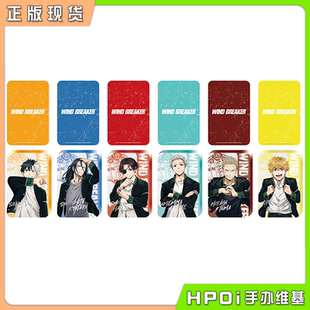 【Hpoi现货】ANS WIND BREAKER 防风铃 樱遥 流沙亚克力立牌 周边