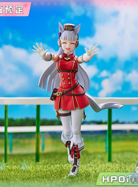 【Hpoi定金】MAX FACTORY Pretty Derby 赛马娘 黄金船 再版 手办