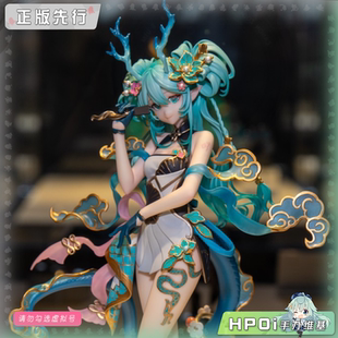 【Hpoi定金】海洋堂 初音未来 piapro 龙娘 手办
