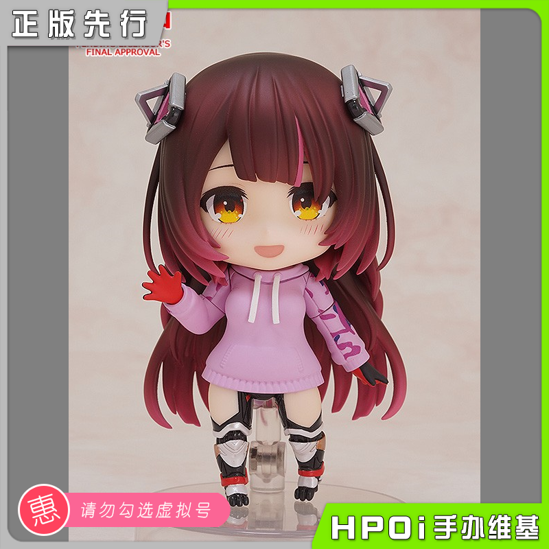 【hpoi预定】gsc粘土人hololive vtuber vtb 管人 萝卜子 手办