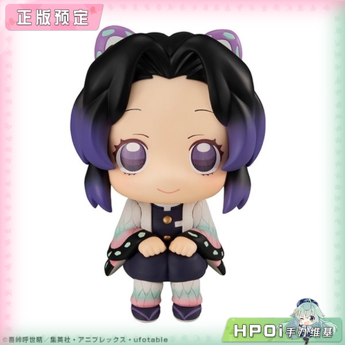 【Hpoi定金】MegaHouse Lookup鬼灭之刃 虫柱 蝴蝶忍 再版Q版手办