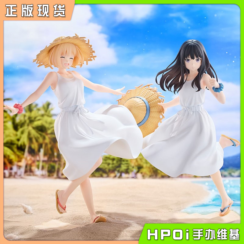 BF 莉可丽丝 井上泷奈 锦木千束 白色连衣裙 手办