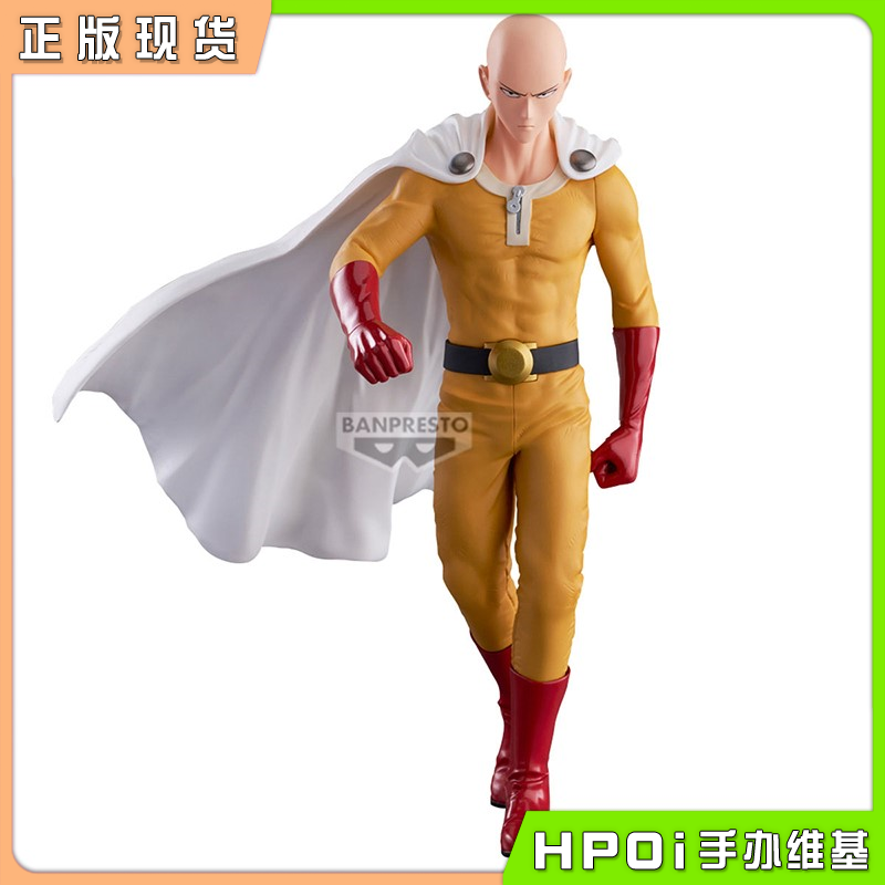 眼镜厂 一拳超人 Grandista 琦玉 景品 手办