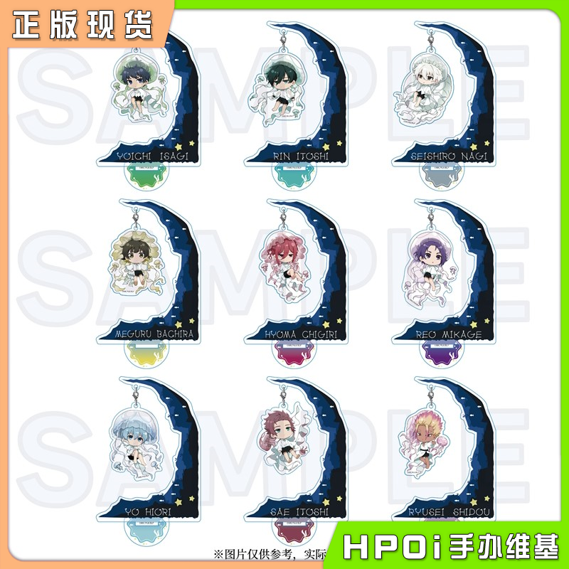 Y Line 蓝色监狱 浮游 水母 Q版摇摇立牌 周边