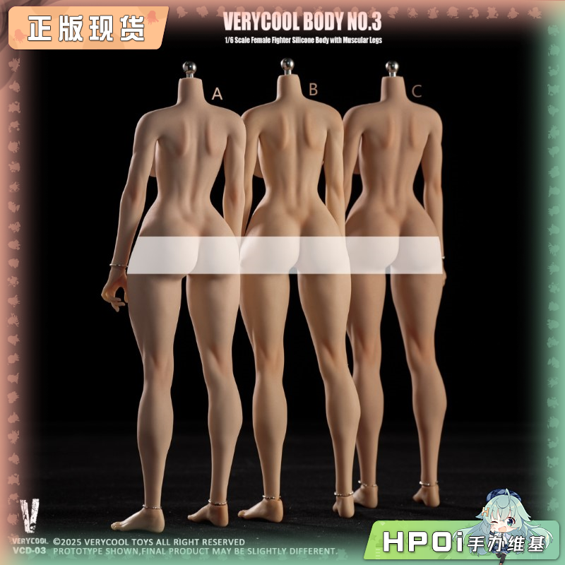 YCOOL 3号素体 丰满体型 铂金硅胶女素体 可动手办