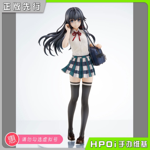 【Hpoi定金】AMAKUNI 我的青春恋爱物语 雪之下雪乃 手办