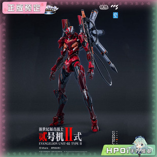【Hpoi定金】CCS EVA ANIMA 铁魄 二号机 Ⅱ式 模型 可动手办