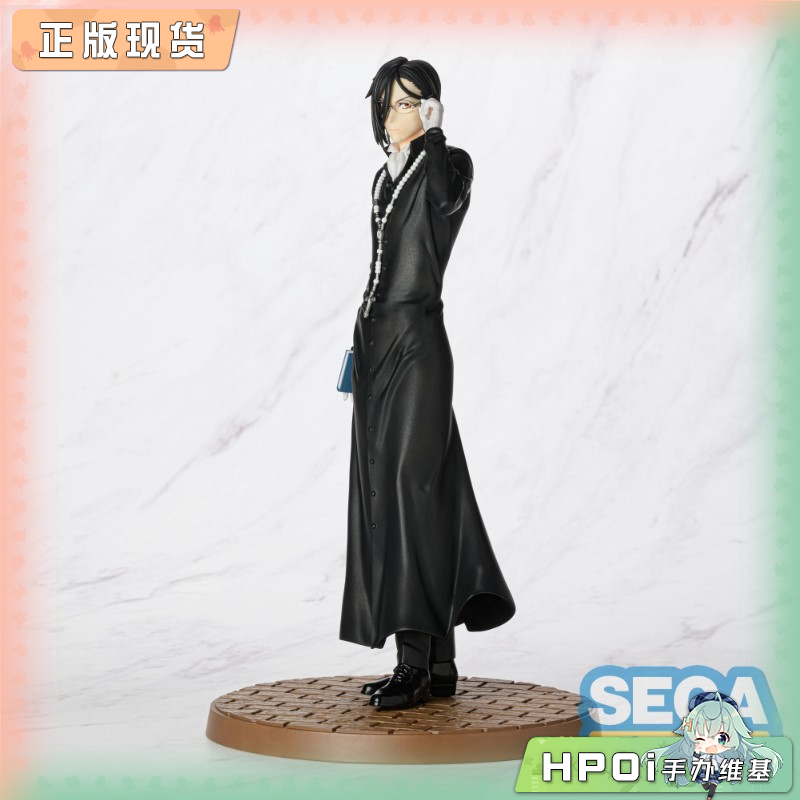 SEGA 黑执事 寄宿学校篇 塞巴斯蒂安 景品手办