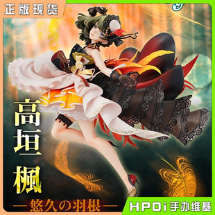 偶像大师 MegaHouse Hpoi现货 手办 高垣枫 悠久之羽 灰姑娘
