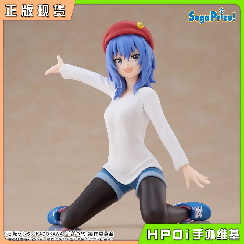 SEGA 随兴旅 动画版 泡面压 铃森千花 景品 手办