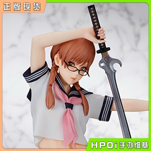 【Hpoi现货】FLARE 有栖川椎 山下俊也原画 手办