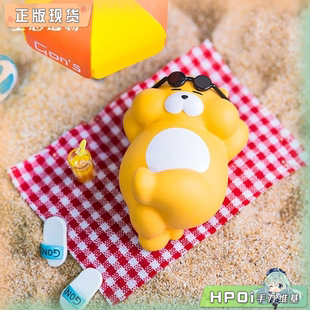 【Hpoi现货】空想造物 GON的旱獭 獭獭的日常系列 盲盒 潮玩 手办