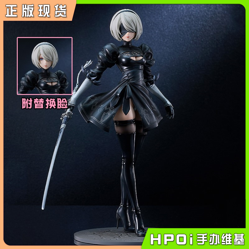 GSC 尼尔自动人形 动画版 寄叶二号B型 2B 1/7 手办