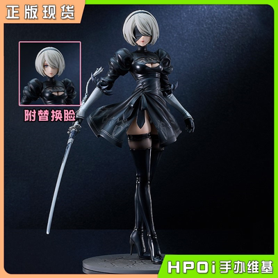 【Hpoi现货】GSC 尼尔自动人形 动画版 寄叶二号B型 2B 1/7 手办