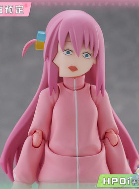 【Hpoi定金】Max Factory 孤独摇滚后藤独波奇酱 figma可动手办