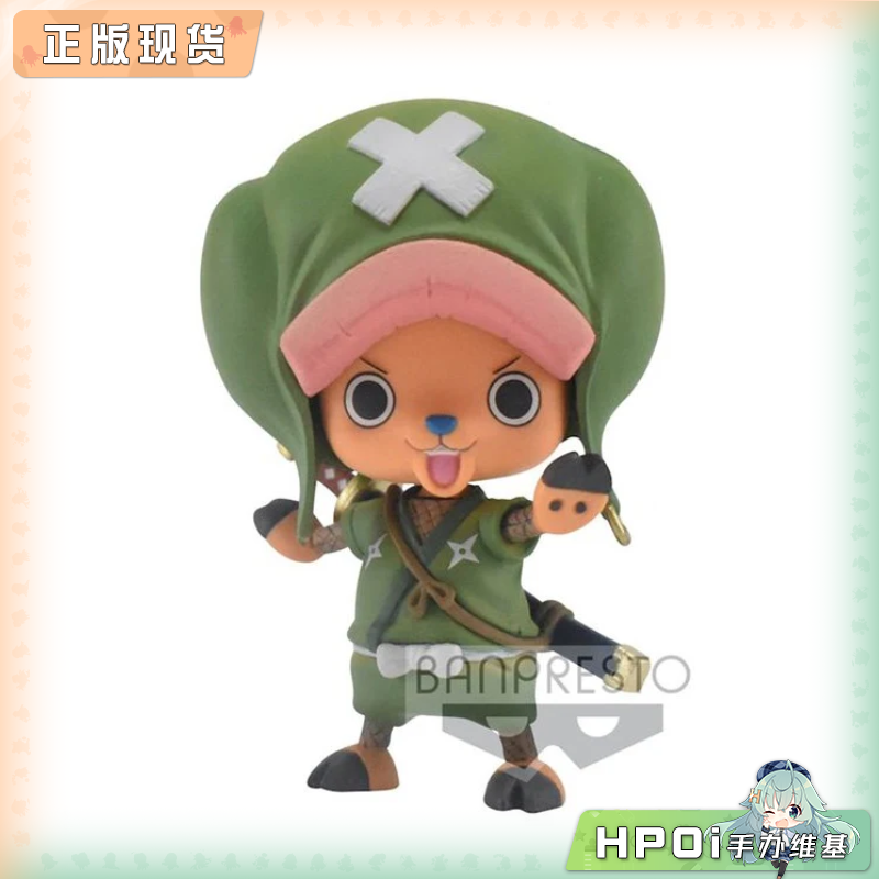 眼镜厂 海贼航海王 DXF 和之国 vol.8 忍者乔巴 手办