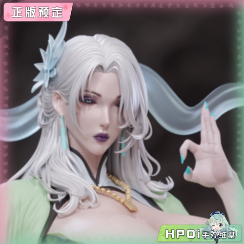 【Hpoi定金】SODA Studio 木竹修仙世界-药王宗 彩菱圣女 1/4雕像