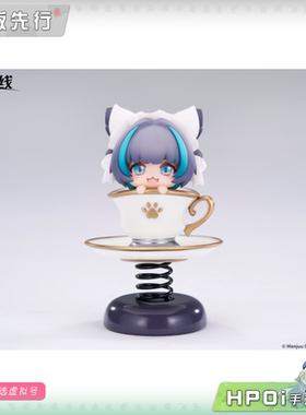 【Hpoi定金】APEX 碧蓝航线 HappyShake 摇摇乐 柴郡 Q版 手办