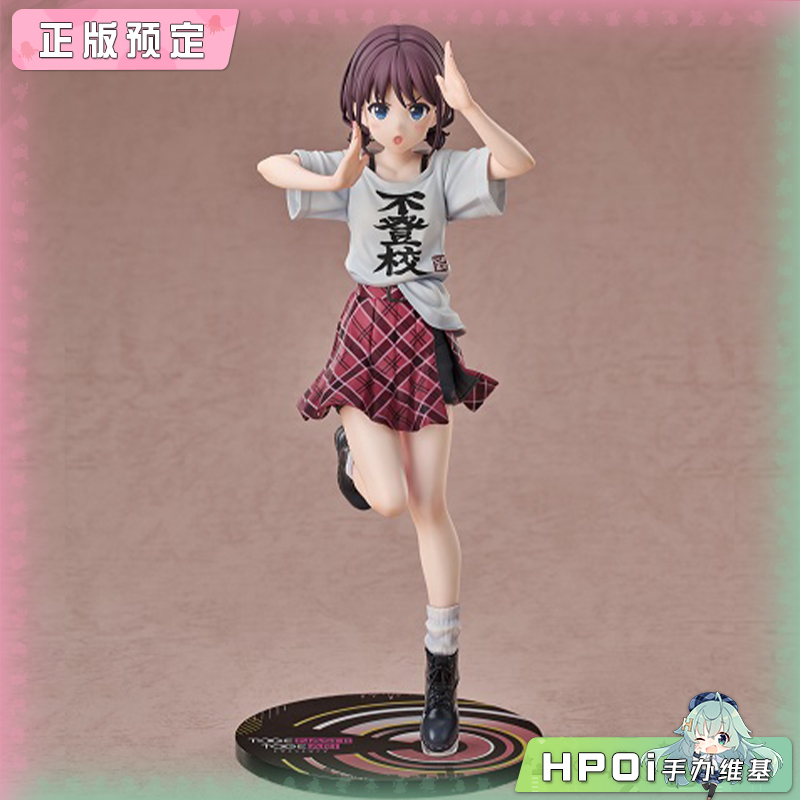 【Hpoi定金】GSC GSAS 少女乐队的呐喊 井芹仁菜 不上学 手办