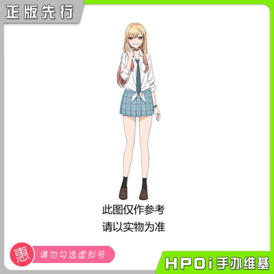 【Hpoi意向金】Taito Coreful 更衣人偶 喜多川海梦 维罗妮卡景品