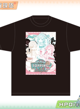 【Hpoi现货】BNFW lovelive AiScReam LIVE T恤 短袖 周边