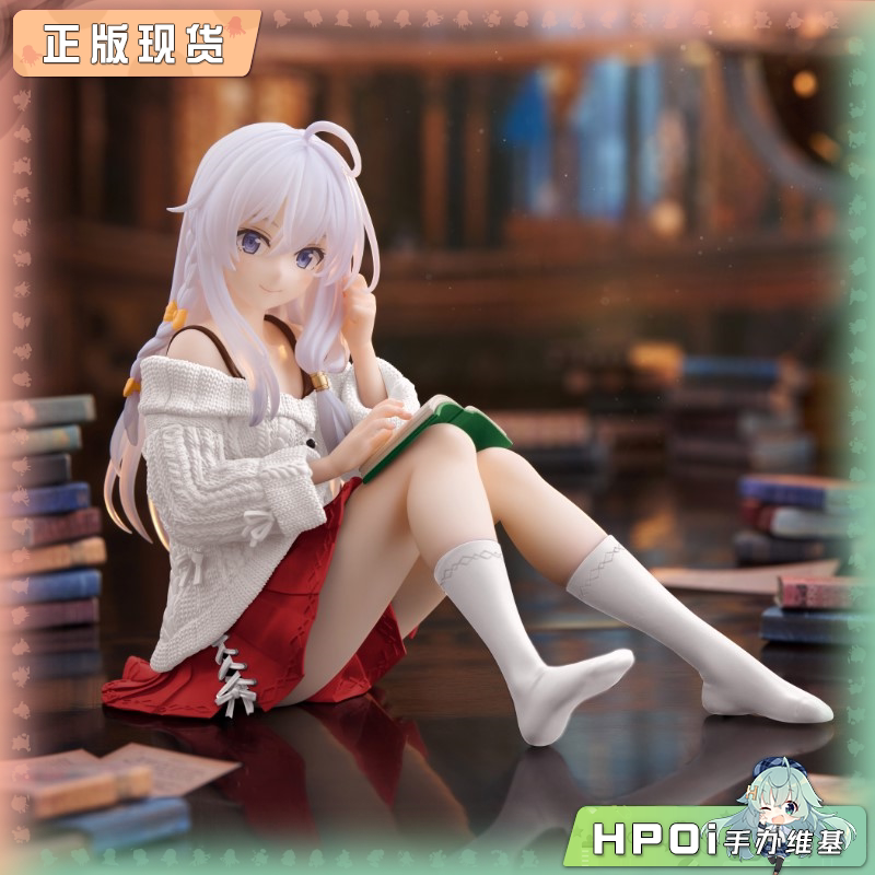 Taito 魔女之旅 DC 伊蕾娜 便装 新版 景品 手办