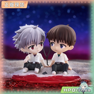 【Hpoi补款】GSC GSAS Qset EVA 剧场版 渚薰 碇真嗣 Q版 手办