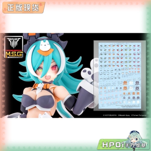 【Hpoi现货】寿屋 女神装置 武装神姬 PUNI MOFU 狼 眼睛水贴套装