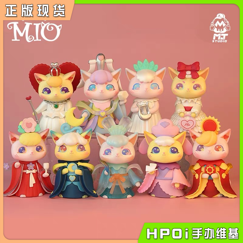 【Hpoi现货】 MIO幻想猫系列 少女心 公仔 一套整 盲盒 潮玩 手办