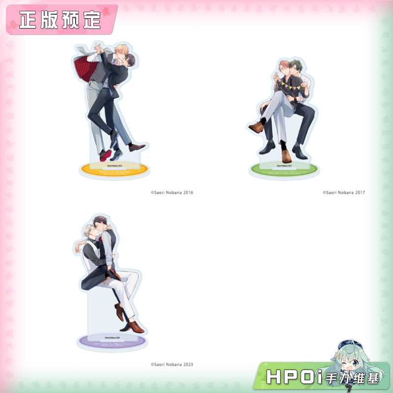 【Hpoi定金】A3 野花saori  亚克力立牌 周边