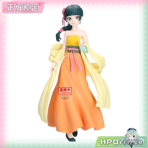 【Hpoi定金】眼镜厂 药屋少女的呢喃 猫猫 临时工 景品手办