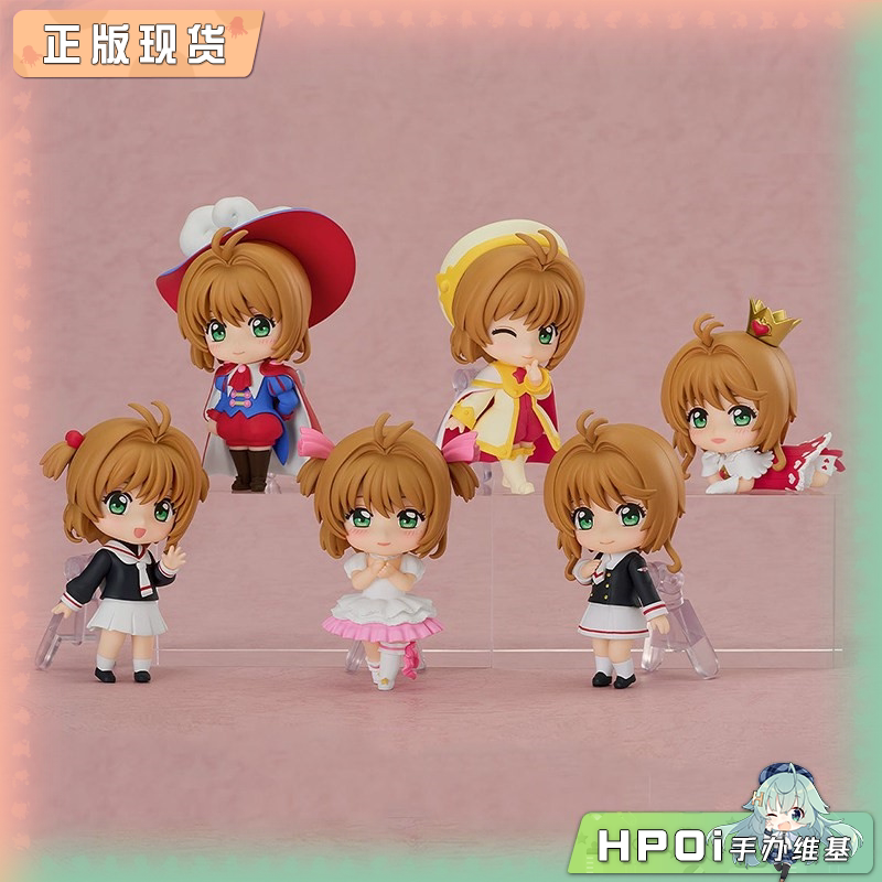GSC 魔卡少女樱 木之本樱 收藏 惊喜 粘土人Q版 手办
