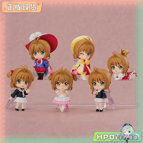 【Hpoi补款】GSC 魔卡少女樱 木之本樱 收藏 惊喜 粘土人Q版 手办