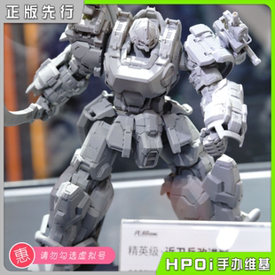 【Hpoi定金】模寿MOSHOWTOYS 先祖效应精英级近卫兵改进 模型手办