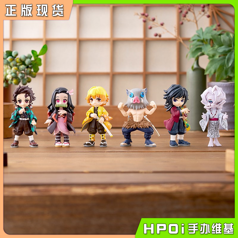 【Hpoi补款】Bushiroad PalVerse 鬼灭之刃 炭治郎 vol1 Q版手办