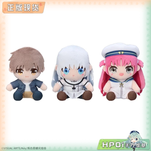 Hpoi现货 鸣濑白羽 SEGA Pockets Mini第1弹EX毛绒玩偶 Summer