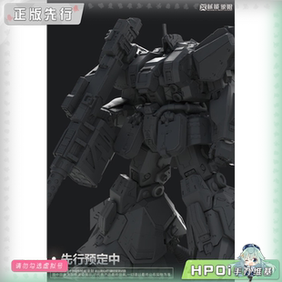 【Hpoi定金】械能象限 统御系列 永劫 观星者 模型