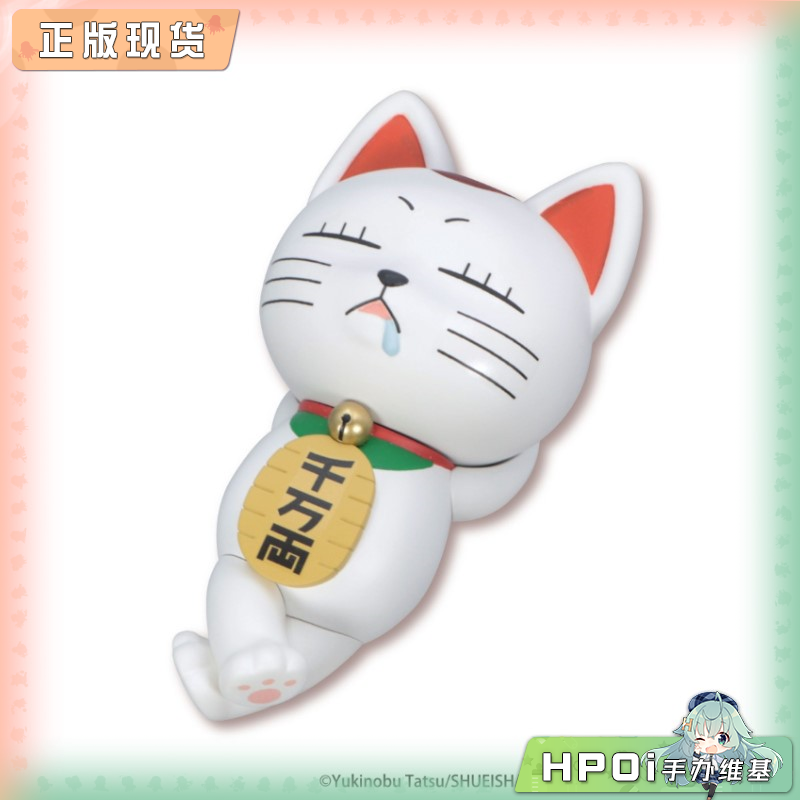 胆大党 压泡面 高速婆婆 招财猫 景品 手办