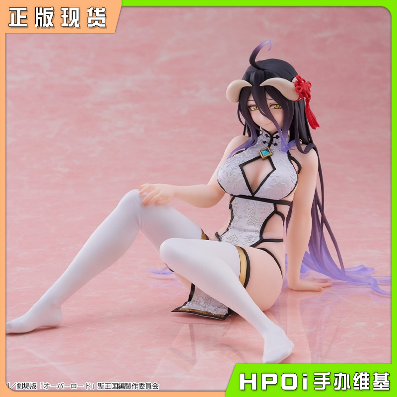 TAiTO OVERLORD 雅儿贝德 旗袍造型 景品 手办