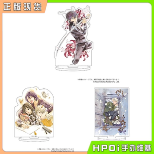 【Hpoi现货】A3 野良神 TSUTAYA 完结POP 亚克力立牌 周边
